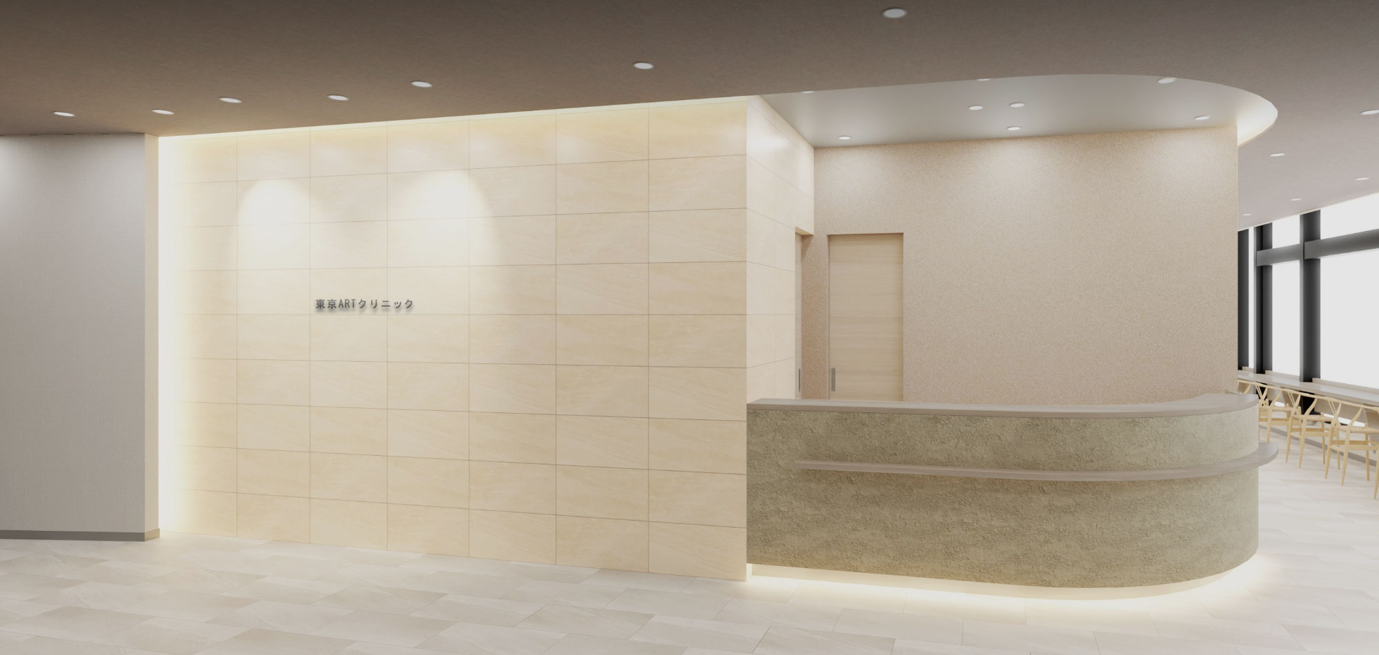 キービジュアルイメージ 受付